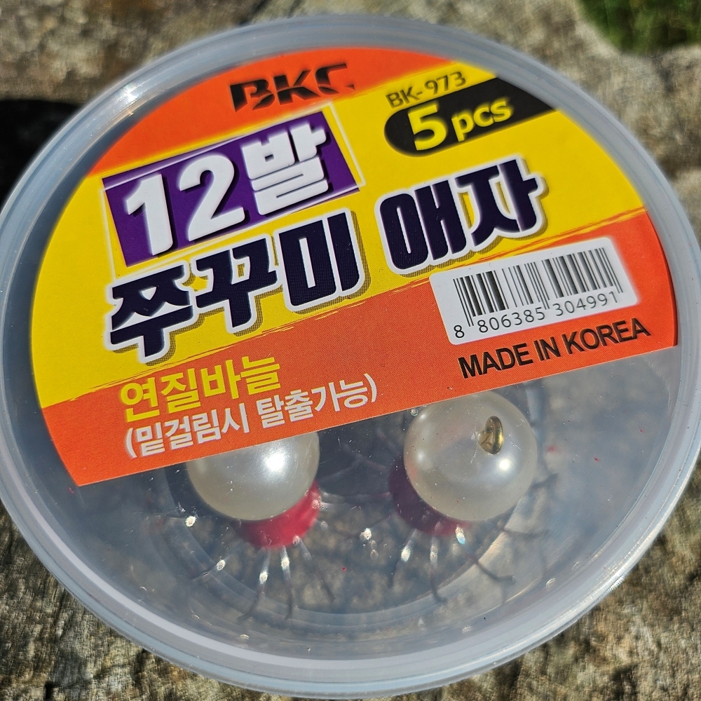 백경 쭈꾸미애자 12발 연질바늘 BK-973 - 상품 이미지