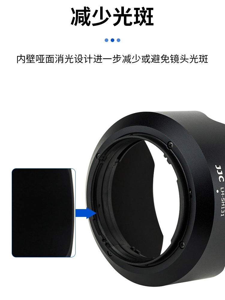 소니 Sony FE 55mm F1.8 렌즈 후드 - 상세 이미지 4