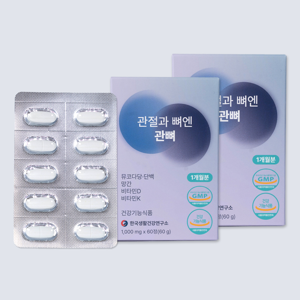 관절과 뼈엔 관뼈 2박스(2개월분) 뮤코다당단백 콘드로이친 영양제 - 메인 이미지