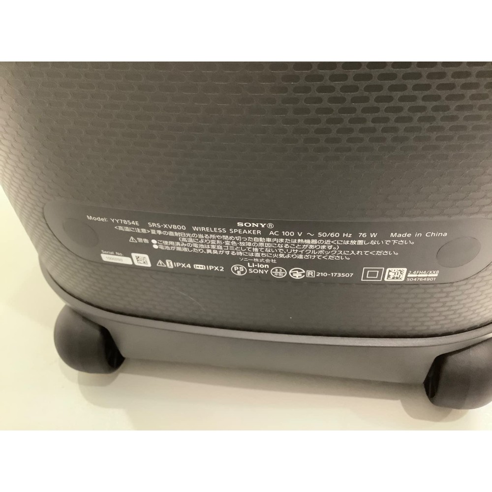 소니 SONY 무선 블루투스 스피커 SRS-XV800 이미지 7