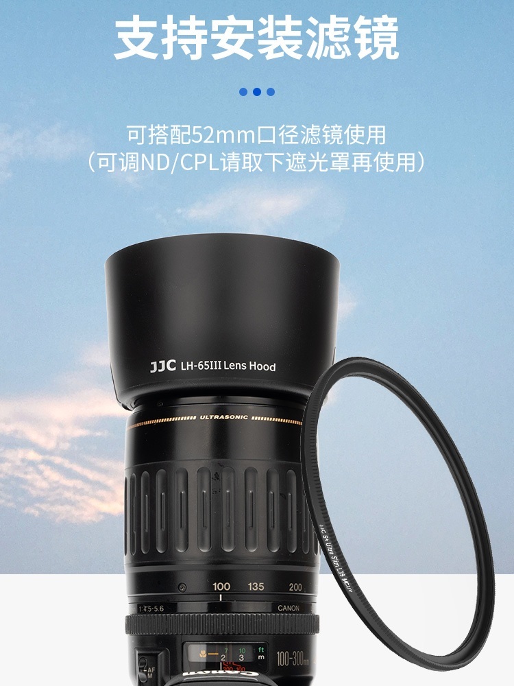 캐논 Canon ET-65III 렌즈 후드 58mm - 상세 이미지 5