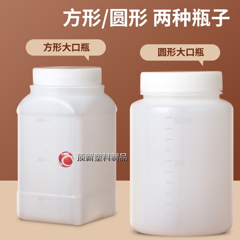 샘플 소분병 100개 플라스틱 용기 공병 소스병 제약 250ml 대형 병 캡 - 상세 이미지 2
