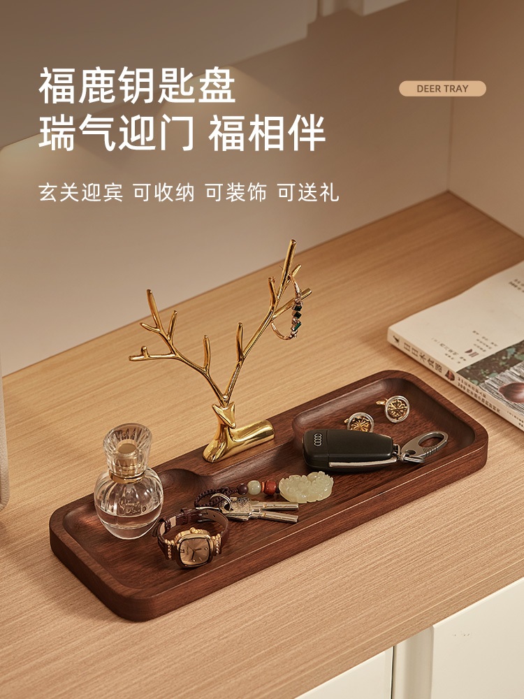 차키트레이 열쇠 보관함 정리 홀더 차키보관 악세사리 소품 선물 소품트레이 장식 - 상세 이미지 2
