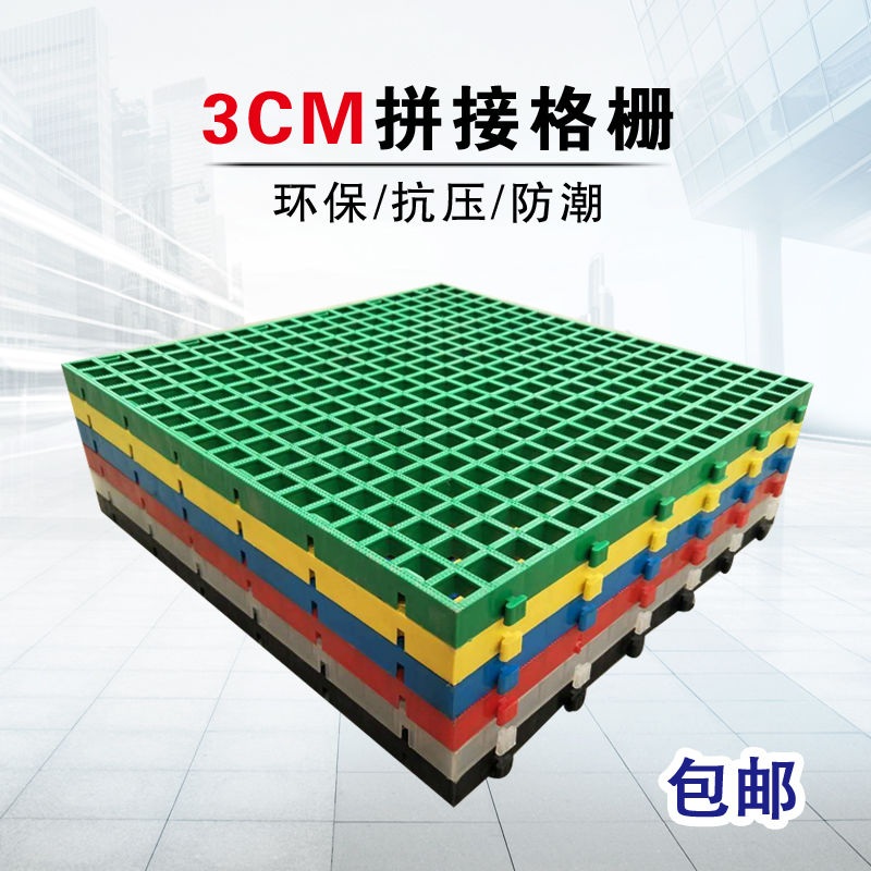 세차장 배수매트 플라스틱 그리드 배수판 드레인보드 옥상 빨간색 50CMX50cmX3CM - 상세 이미지 5