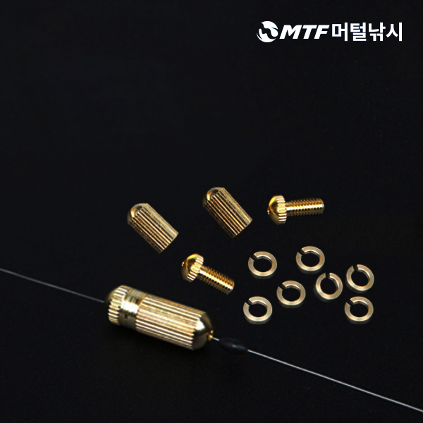 핸드피싱 이지 유동추 멀티추 와셔 봉돌 HD-158 - 상품 이미지
