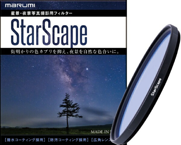 마루미 MARUMI StarScape 67mm 별경 야경 사진 촬영용 렌즈 필터 - 상품 이미지