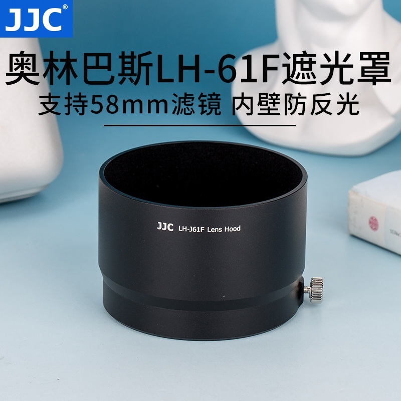 올림푸스 LH-61F 렌즈 후드 75mm f1.8 - 상품 이미지