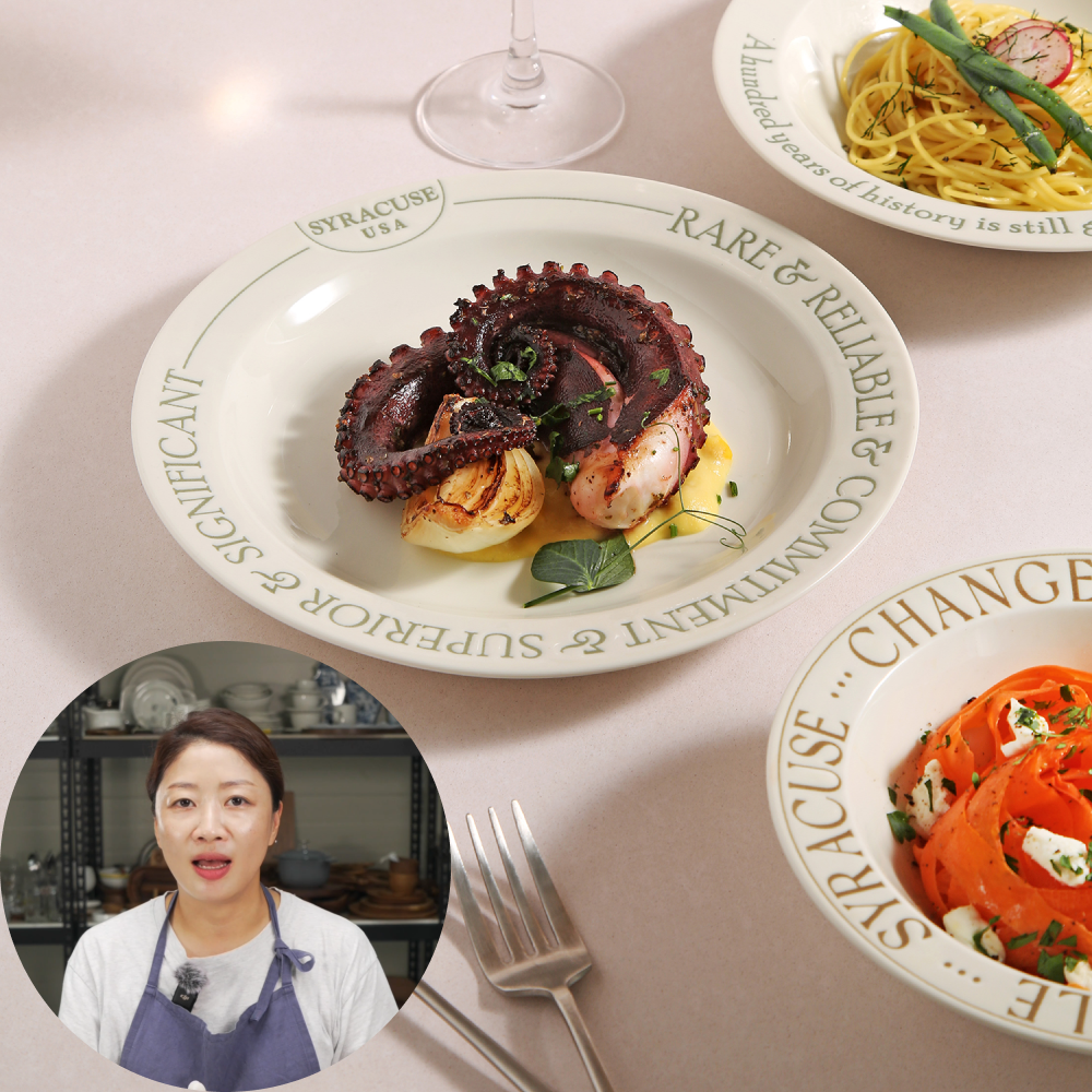 시라쿠스 접시 레터링 그릇 24cm 기념일 그릇 브랜드 접시 오븐용