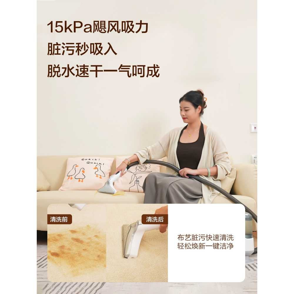 소파 청소기 집먼지 패브릭 침대 커튼 매트리스 카펫 9000PA - 상세 이미지 2