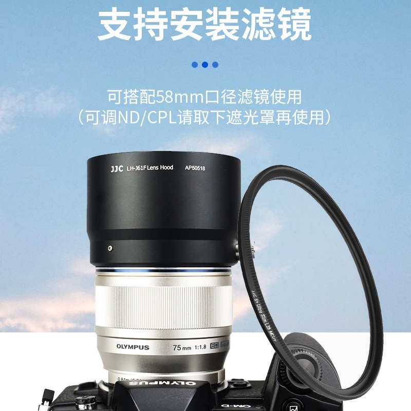 올림푸스 LH-61F 렌즈 후드 75mm f1.8 - 상세 이미지 5