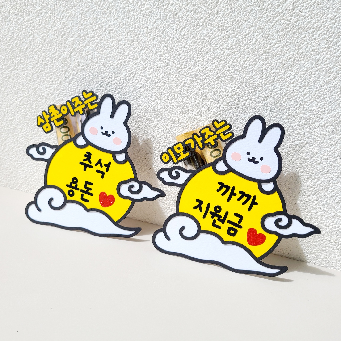 추석토퍼 조카 명절 용돈 추석 이벤트 토퍼 선물 까까지원금 이미지 6