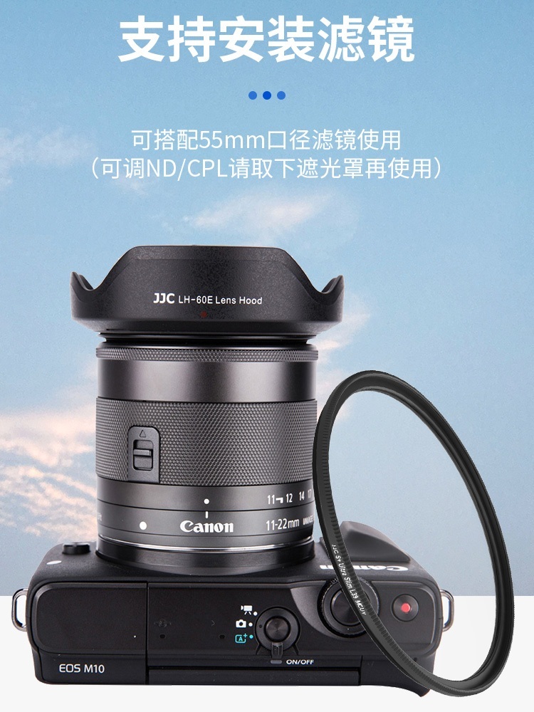 캐논 Canon EW-60E 렌즈 후드 EF-M 11-22mm - 상세 이미지 5