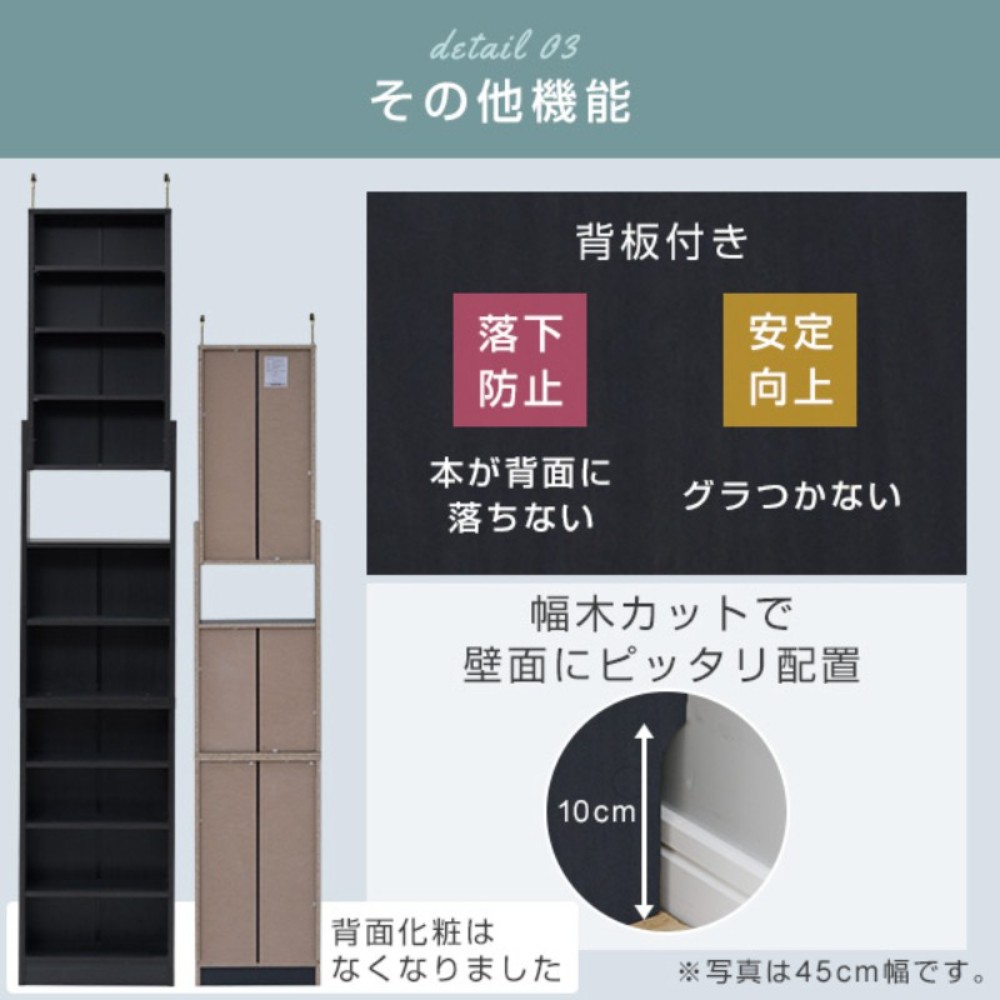 야마젠 YAMAZEN 전면 압축 고정식 책장 잡지 만화책꽂이 슬림 코믹랙 CFTB-60 이미지 7