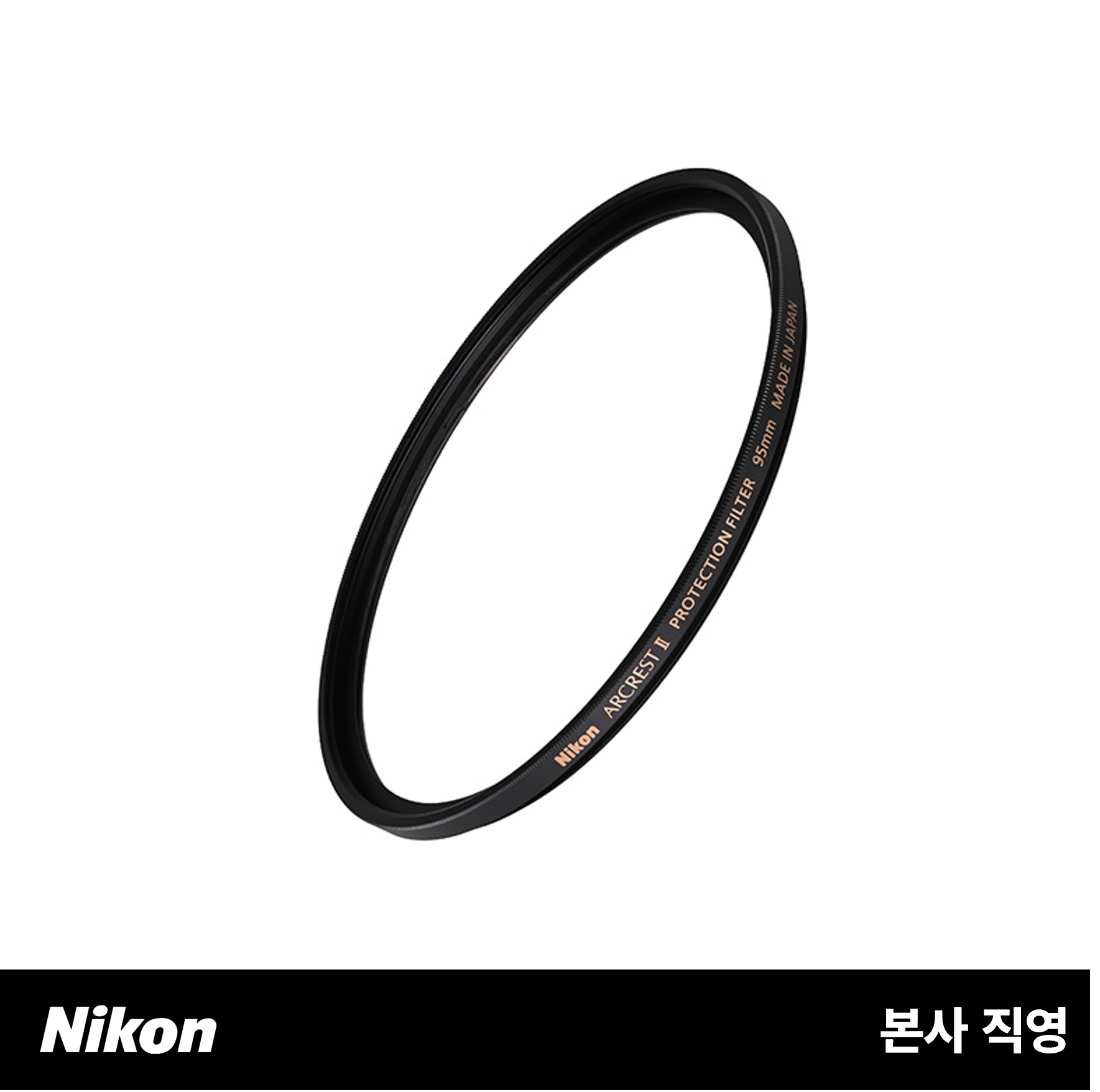 니콘 아크레스트 II 프로텍션 필터 95mm (ARCREST II PROTECTION FILTER 95mm)