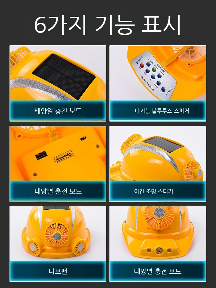 KYNETWORK 현장 안전모 폭염 공사 건설 - 상세 이미지 4