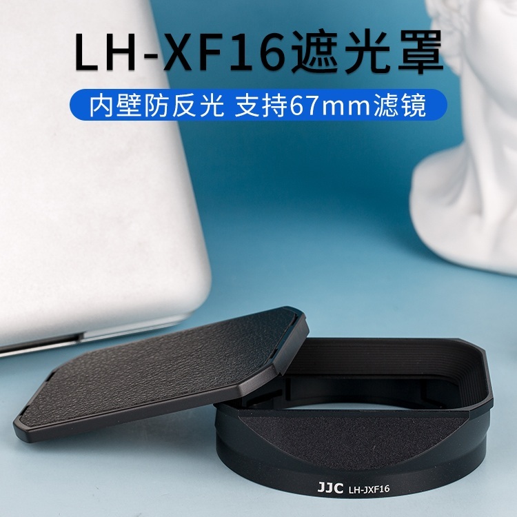 후지 Fuji LH-XF16 렌즈 후드 XF 16mm f1.4 - 상품 이미지