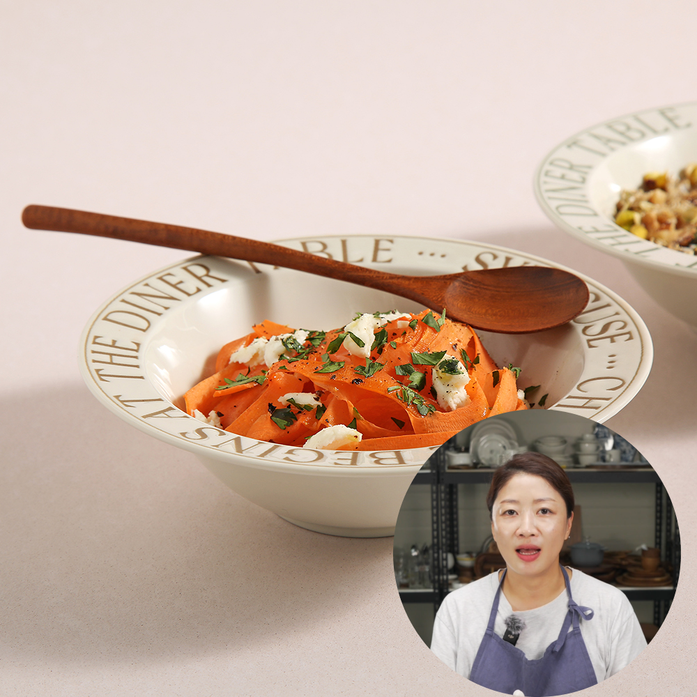 시라쿠스 레터링 브런치 빈티지 그릇 앞접시 쿠프 18cm