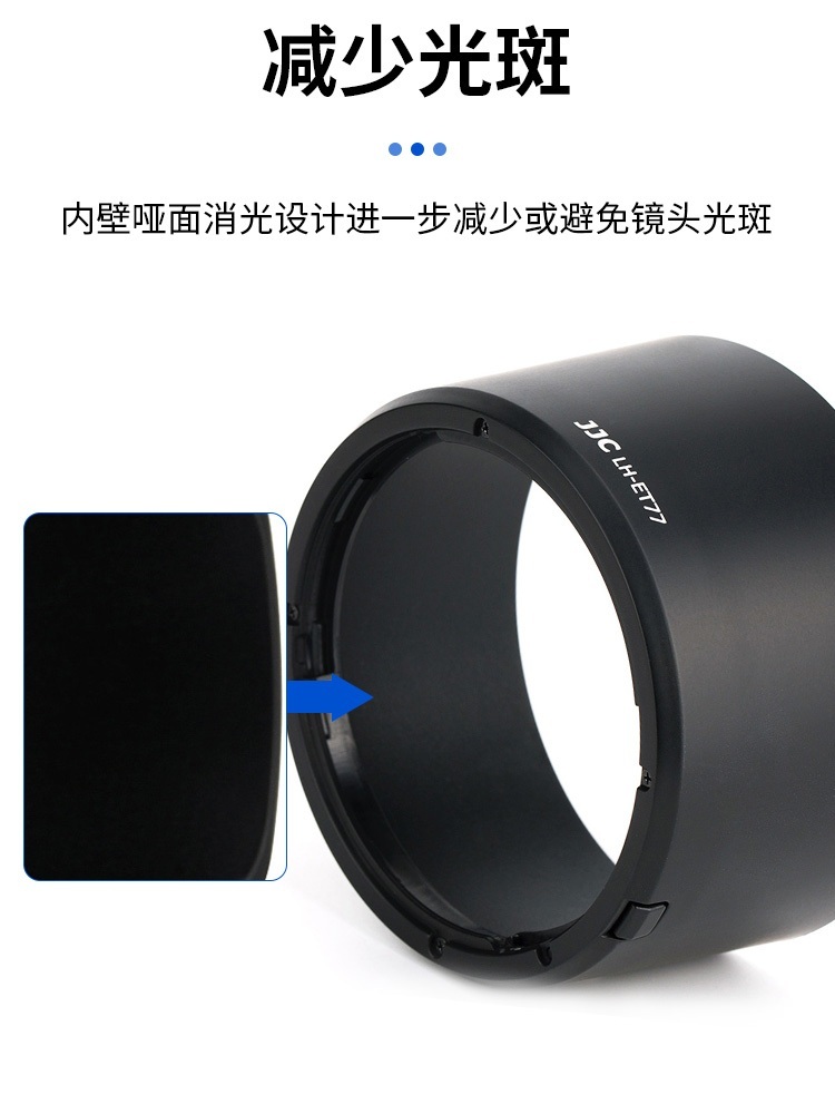 캐논 Canon ET-77 렌즈 후드 - 상세 이미지 4