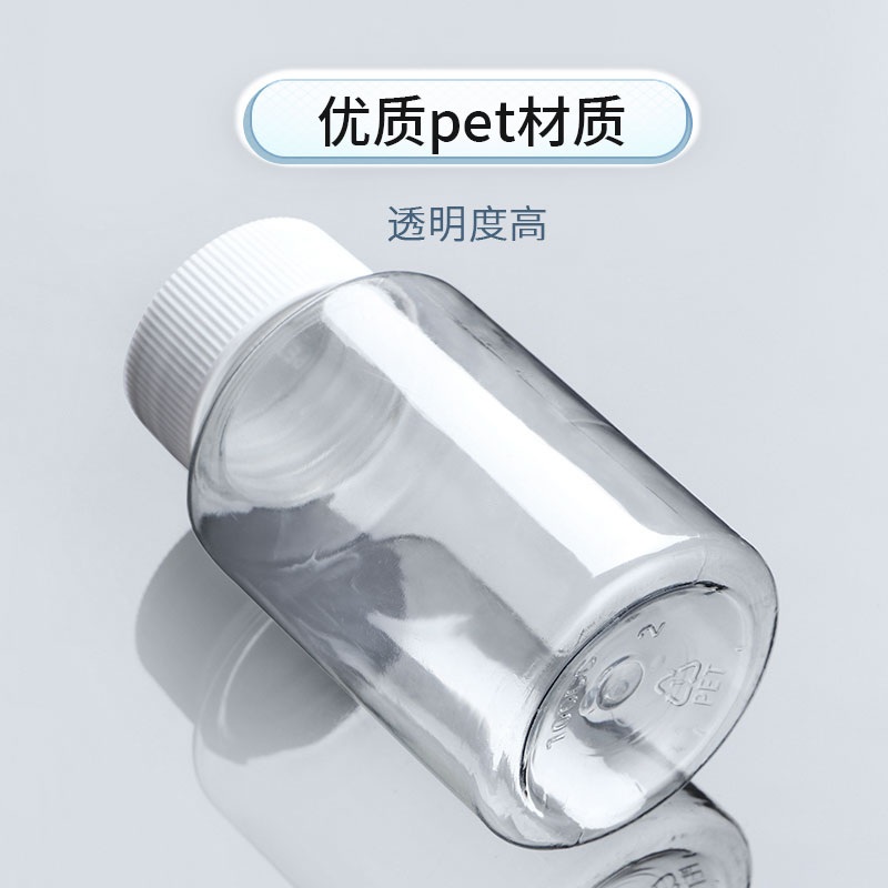 투명 소분병 플라스틱 샘플 견본 실험 애완동물 화학 100ml 100개입 - 상세 이미지 5
