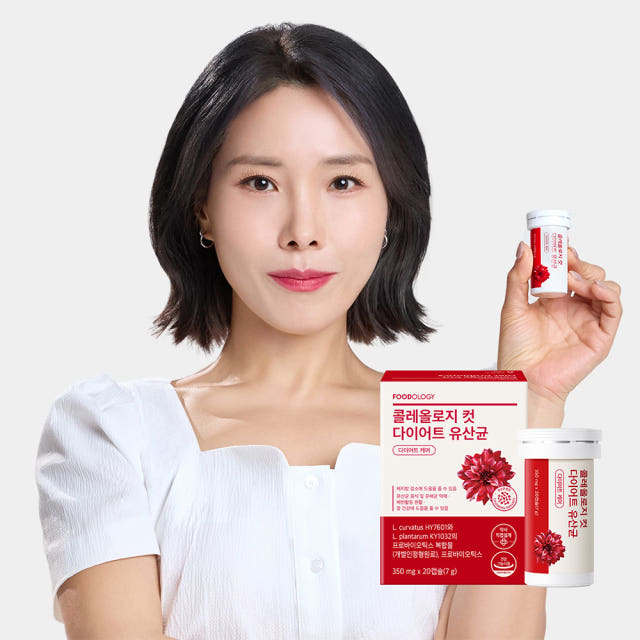 푸드올로지 콜레올로지 컷 다이어트 유산균 10일분 신봉선 빨간캡슐