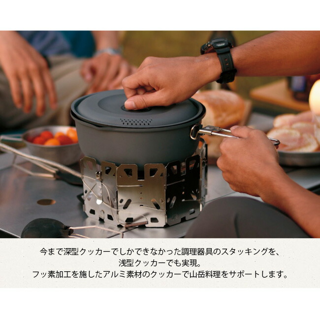 스노우피크 Snowpeak 야엔쿠커 1500 아웃도어 알루미늄 냄비 SCS-201