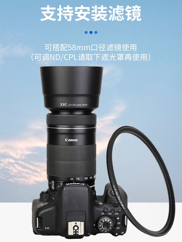 캐논 canon ET-63 55-250 렌즈 후드 - 상세 이미지 5