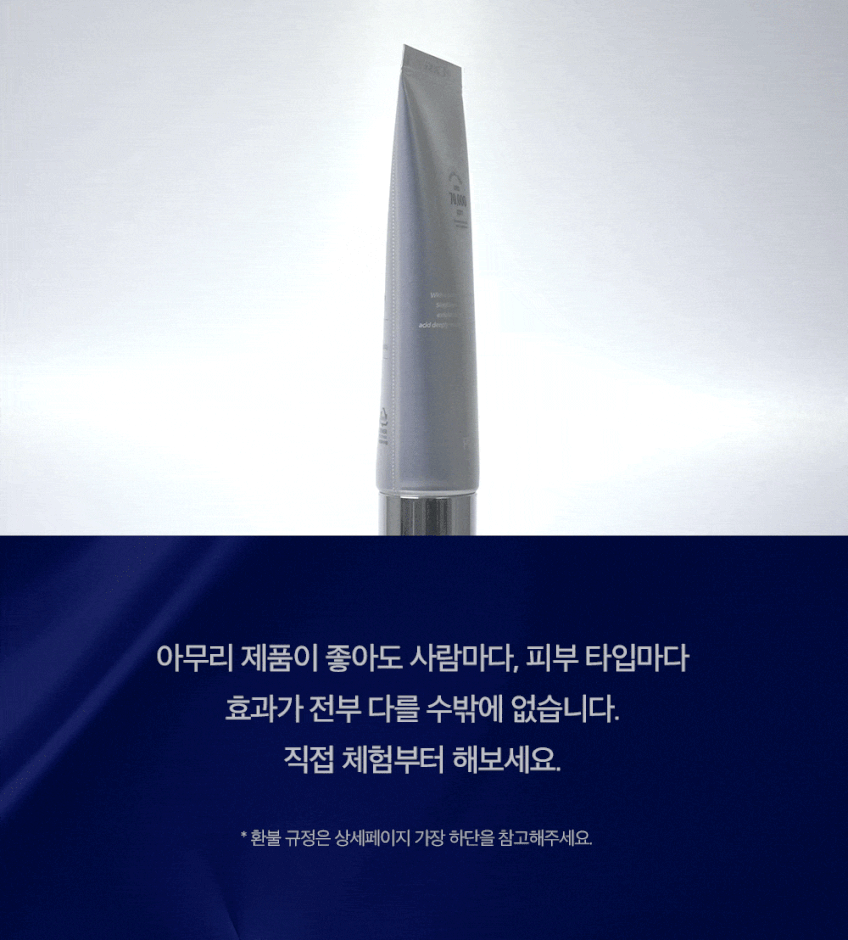 더마퍼델 우레아 70000ppm EGF 리페어 크림 퍼델 병풀 시카 레이저 피부진정 7% 판매처 상세 정보 이미지 4
