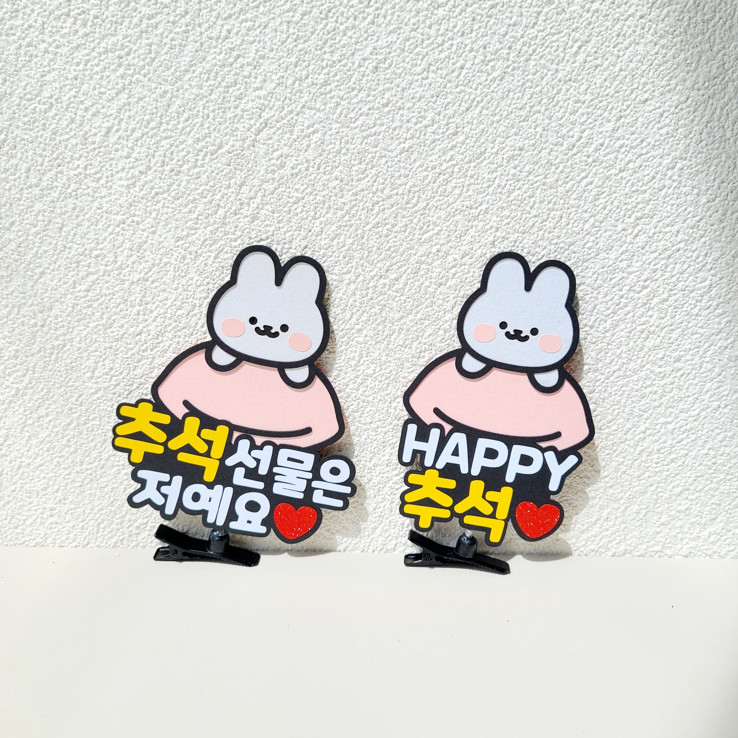 추석토퍼 머리핀 머리띠 선물은 저예요 이미지 8
