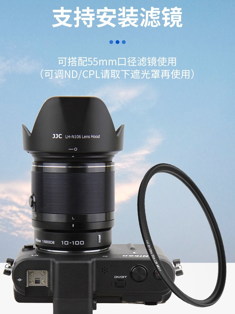 니콘 Nikon HB-N106 렌즈 후드 AF-P 18-55mm - 상세 이미지 4