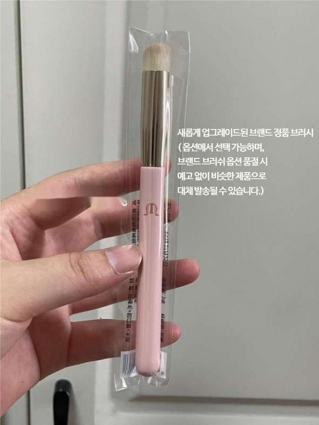 marchare 마챠 중국 촉촉한 팟 컨실러 - 상세 이미지 3