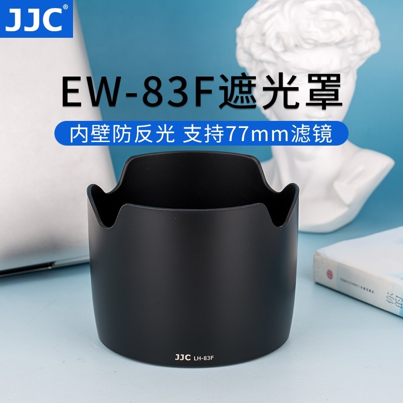 캐논 Canon EW-83F 렌즈 후드 24 70 f2.8L 77mm - 메인 이미지