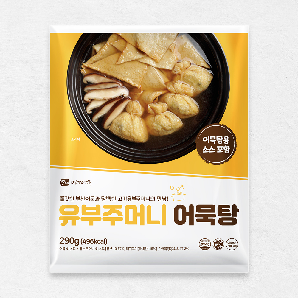 유부주머니 어묵탕 부산 어묵 오뎅 볶음 피쉬볼 수제 캠핑 오뎅탕 - 상세 이미지 4