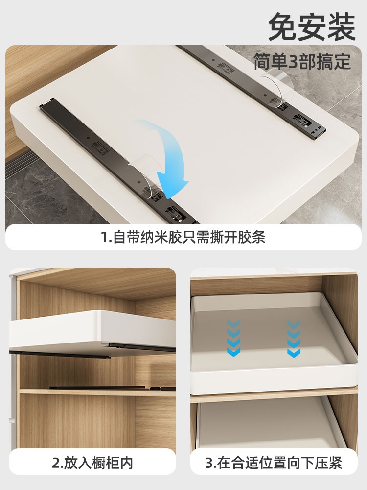 슬라이딩정리대 레일 인출식 양념통 화이트 씽크대 주방 조미료통 레일선반 수납함 - 상세 이미지 3