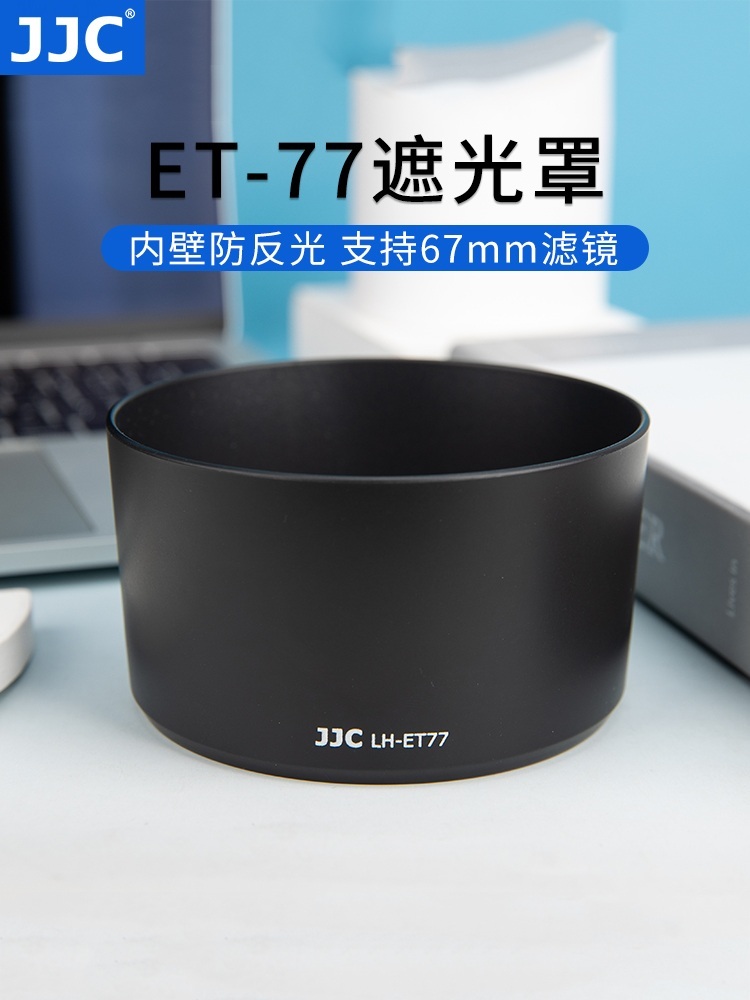 캐논 Canon ET-77 렌즈 후드 - 메인 이미지