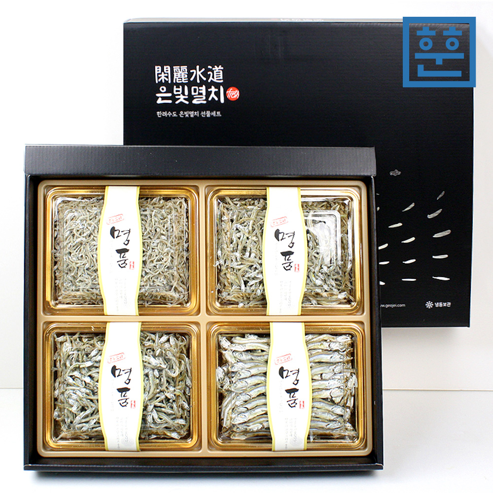 통영 멸치 스페셜 선물세트 국물용 볶음용 추석 설날 고급 명절선물 4종 - 메인 이미지