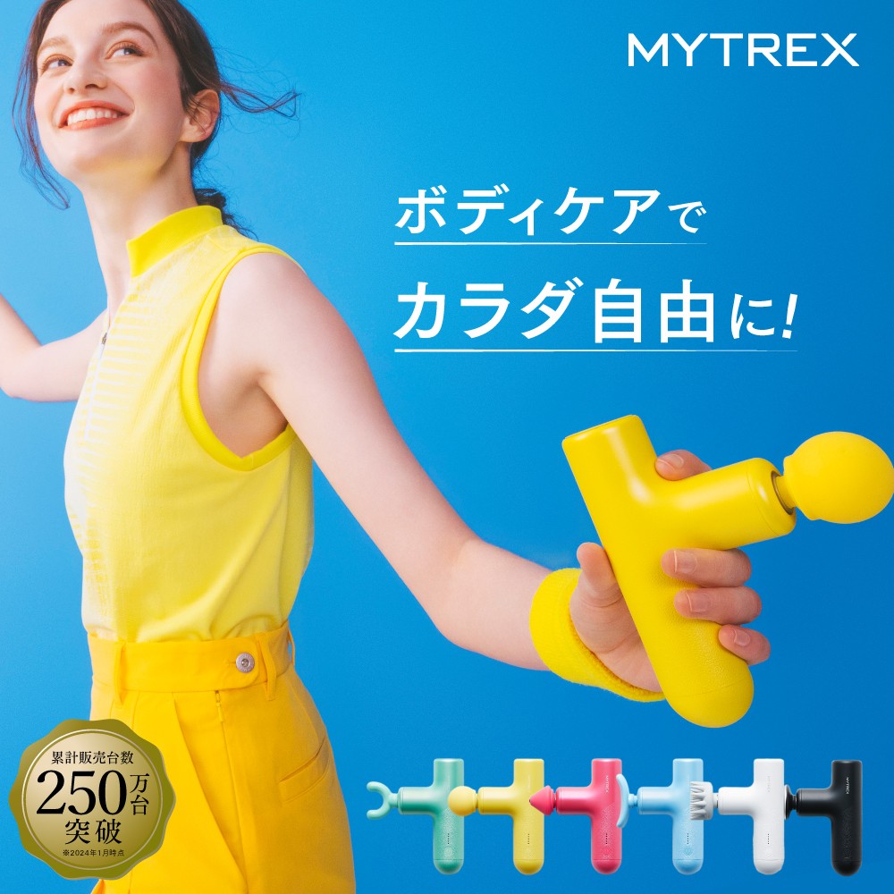 MYTREX REBIVE AIR 소형 핸디형 안마기 마사지기 MT-RBA-22 - 상품 이미지