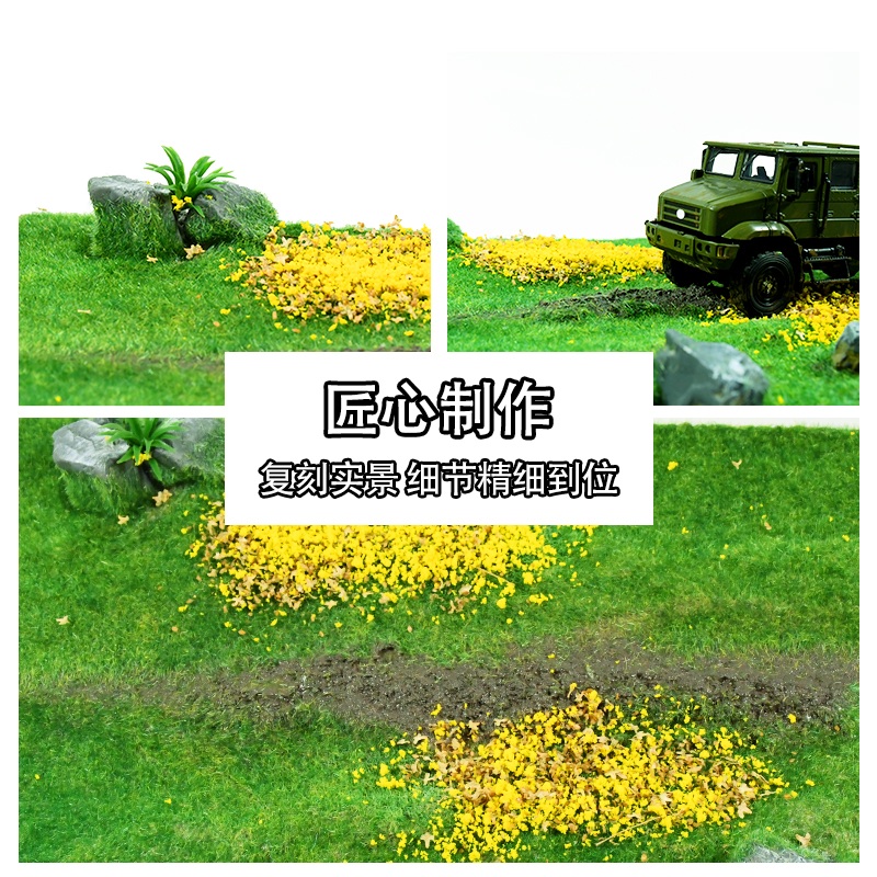잔디밭배경 프라모델 시뮬레이션 잡초 정원 장식품 소품 황야 버전 (290X190mm) - 상세 이미지 4