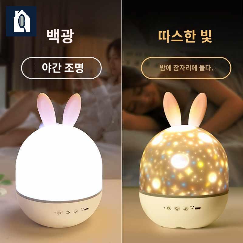 무지개 꿈나라 우주 가정용미러볼 빔 천장 별무드등 회전 미러빔 자장가 별자리 - 상세 이미지 4