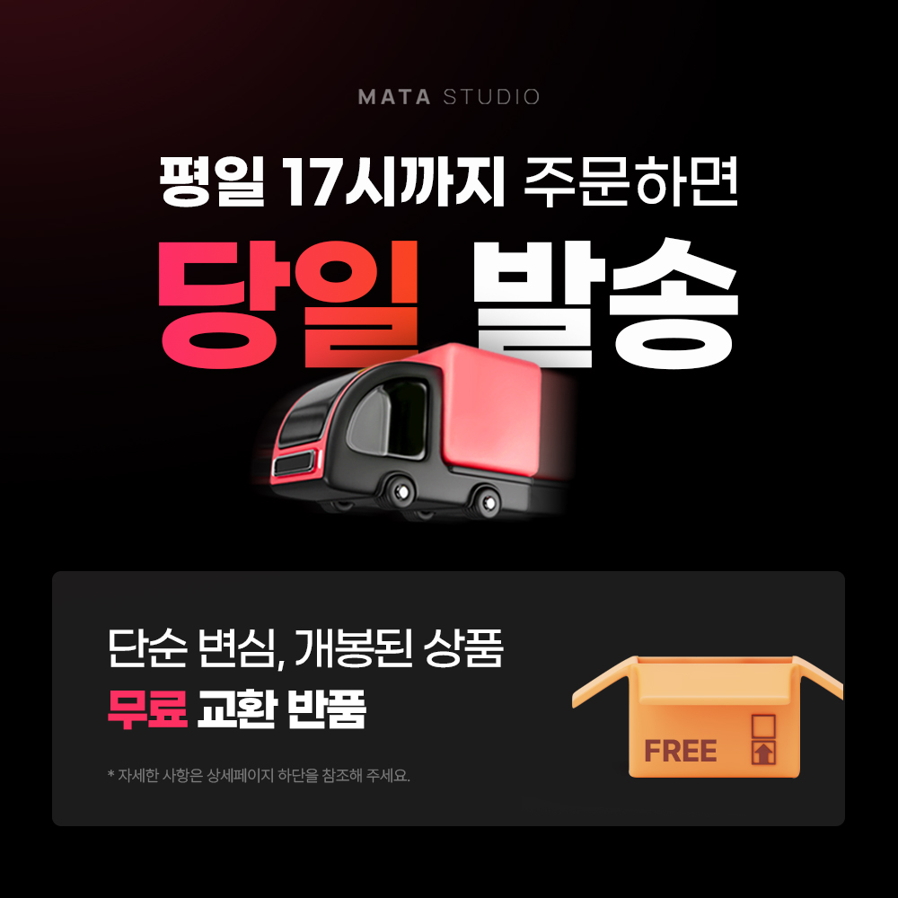 마타스튜디오 TE60A 스마트폰 수직 촬영 거치대 항공샷 탁상용 유튜브 촬영 스탠드