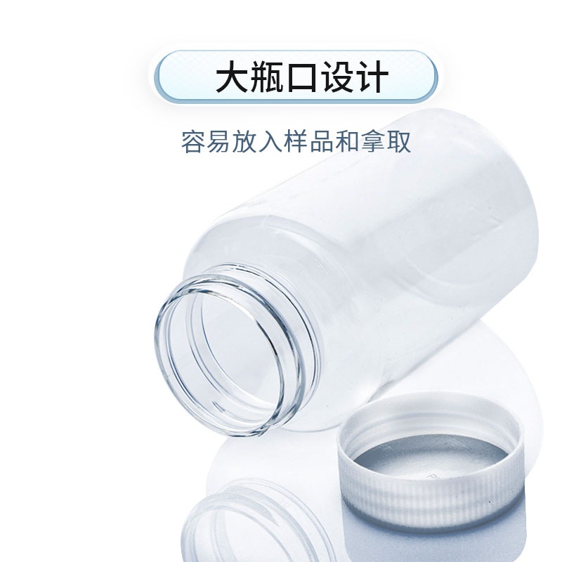 투명 소분병 플라스틱 샘플 견본 실험 애완동물 화학 100ml 100개입 - 상세 이미지 4