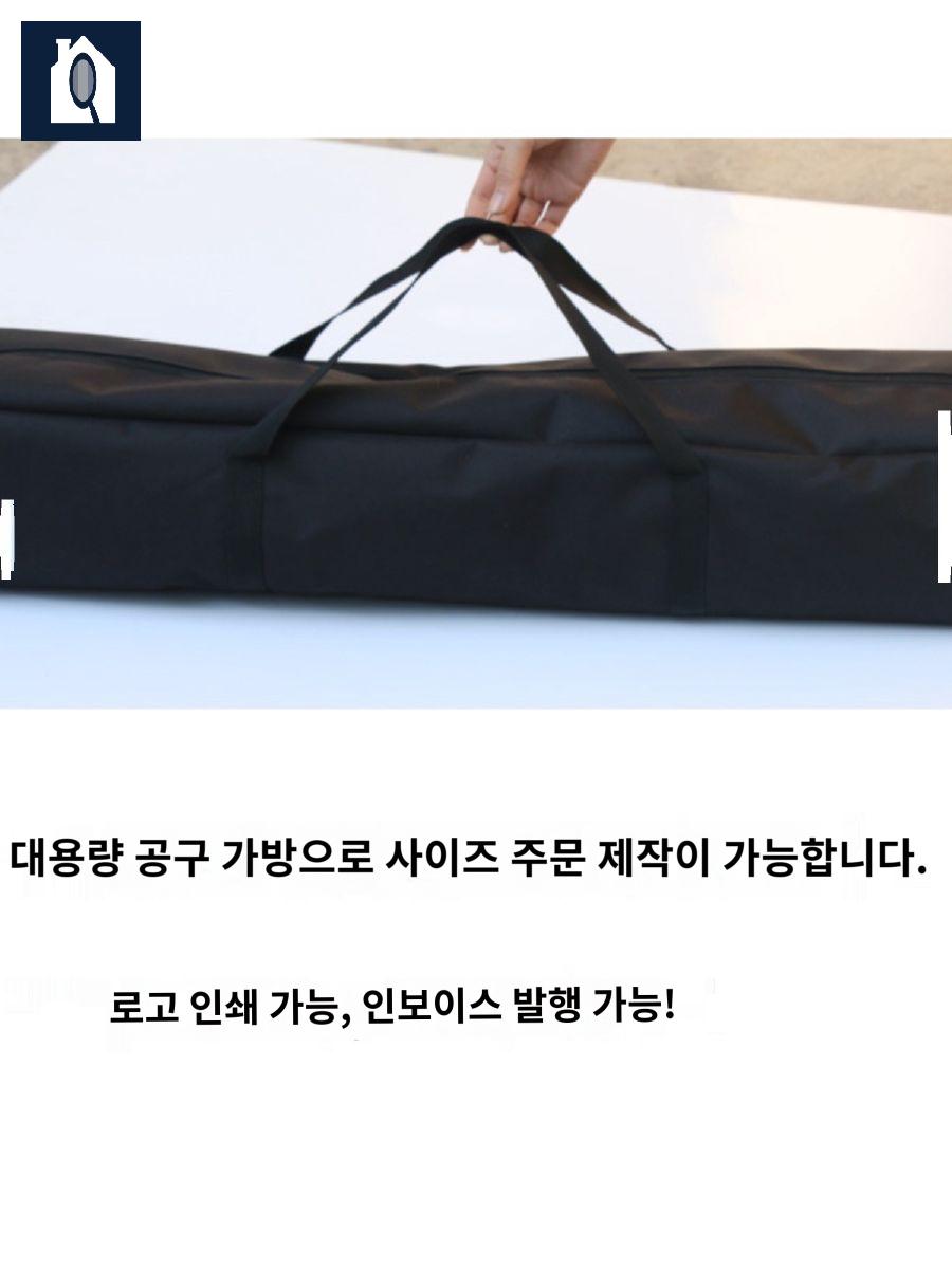 타프 수납 길쭉한 타프폴대 수납백 슬라이드 가방 - 상세 이미지 2