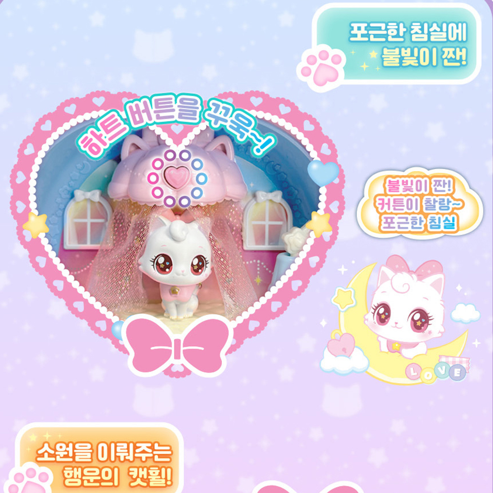 위시캣 위시켓 장난감 비밀 사물함 캐비넷 여자아이 크리스마스 선물 스티커세트 이미지 8