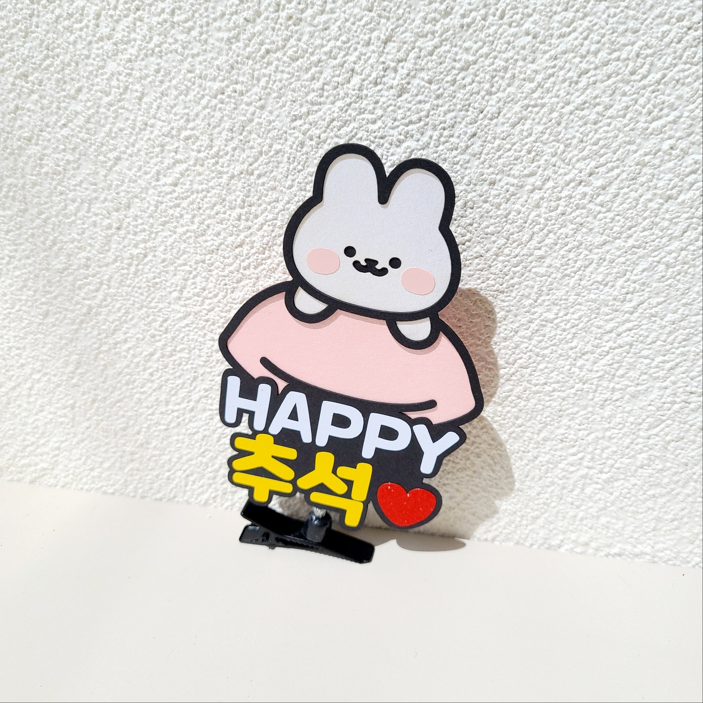 추석토퍼 머리핀 머리띠 선물은 저예요 - 상세 이미지 4