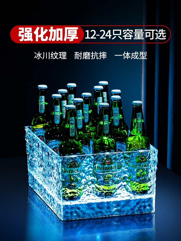 LED 아이스버킷 맥주 대형 바구니 양동이 얼음 배터리 믹스앤매치10-12개(5개)+24개(5개) - 상세 이미지 3