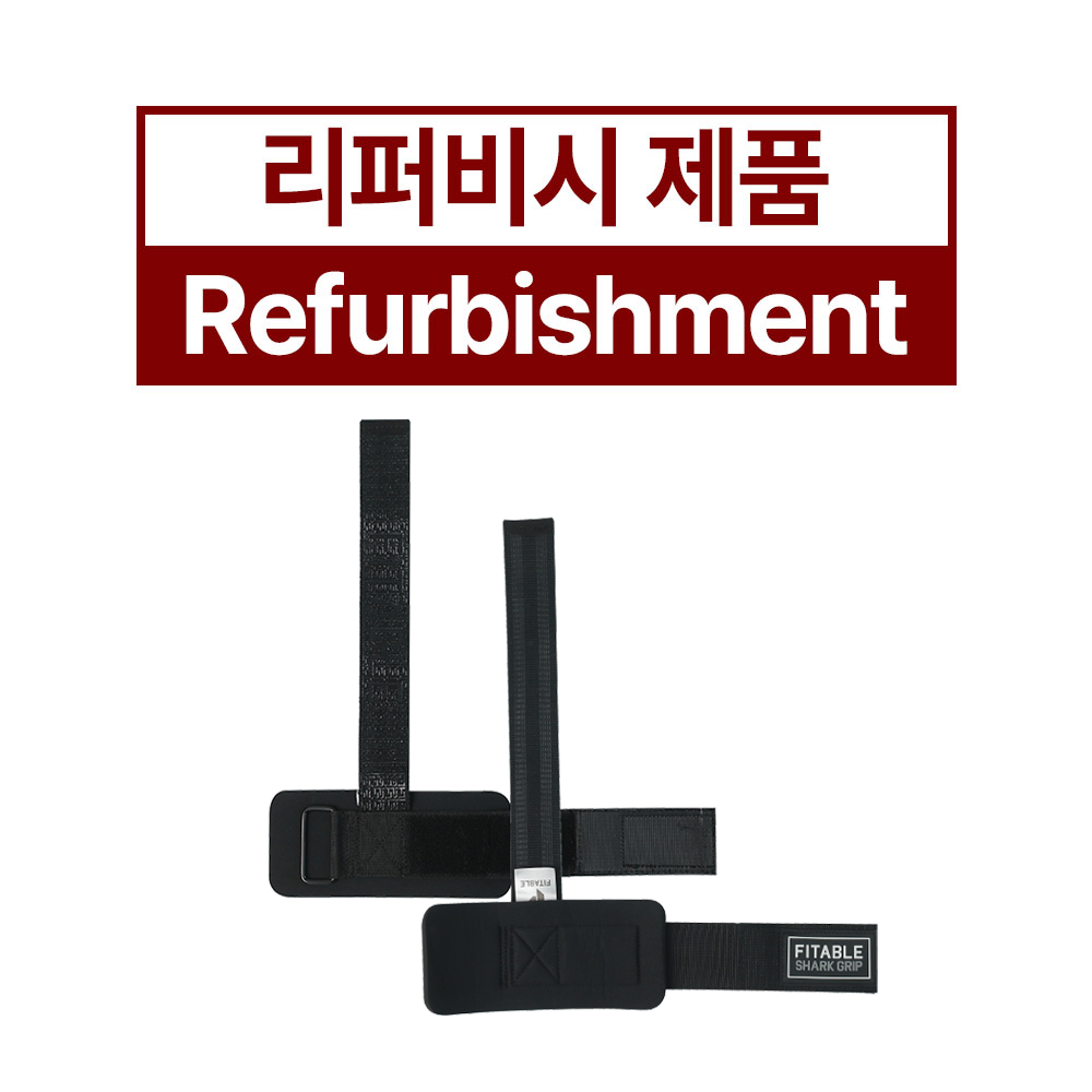 [리퍼상품] 핏에이블 샤크 헬스 스트랩 블랙 - 상품 이미지