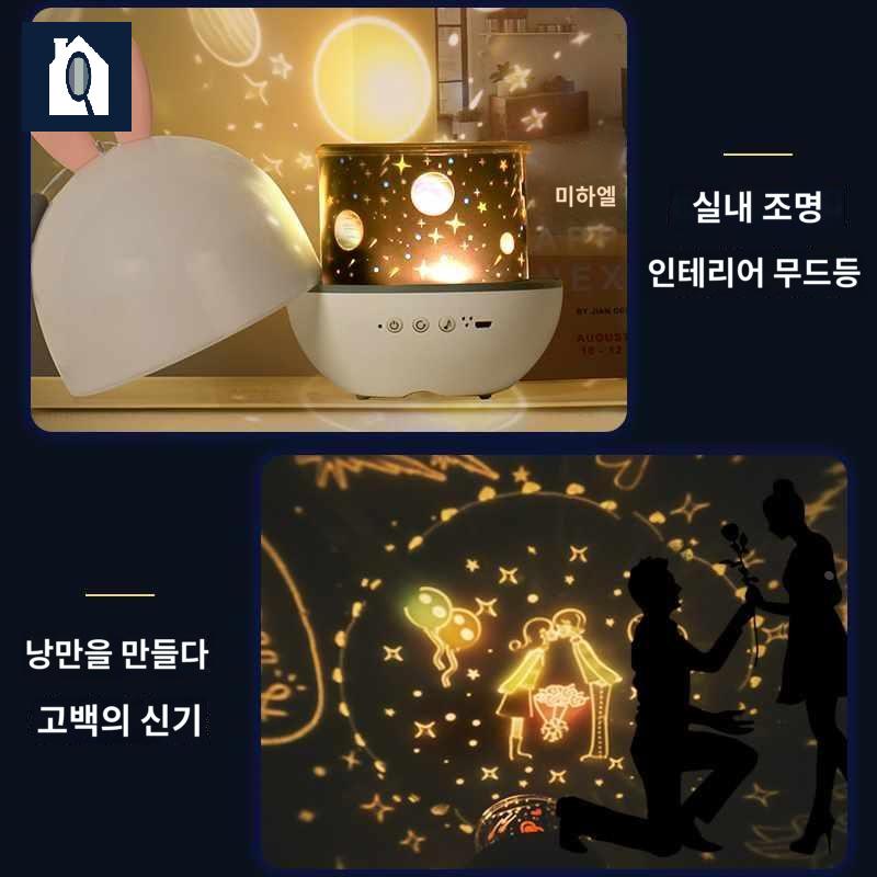 무지개 꿈나라 우주 가정용미러볼 빔 천장 별무드등 회전 미러빔 자장가 별자리 - 상세 이미지 3