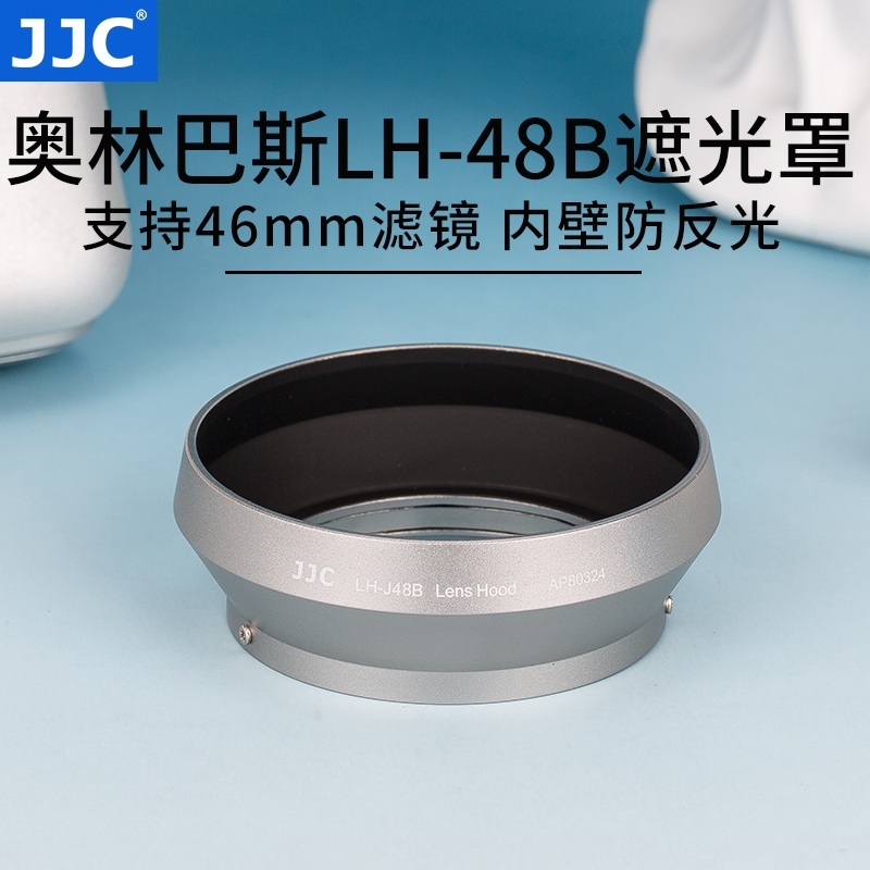 올림푸스 Olympus LH-48B 렌즈 후드 17mm f1.8 - 메인 이미지