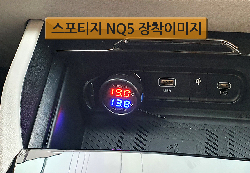 시거잭 볼트 온도 2기능 전압 게이지 메타 미터 배터리 측정기 방전 12V 24V 자동차 이미지 6