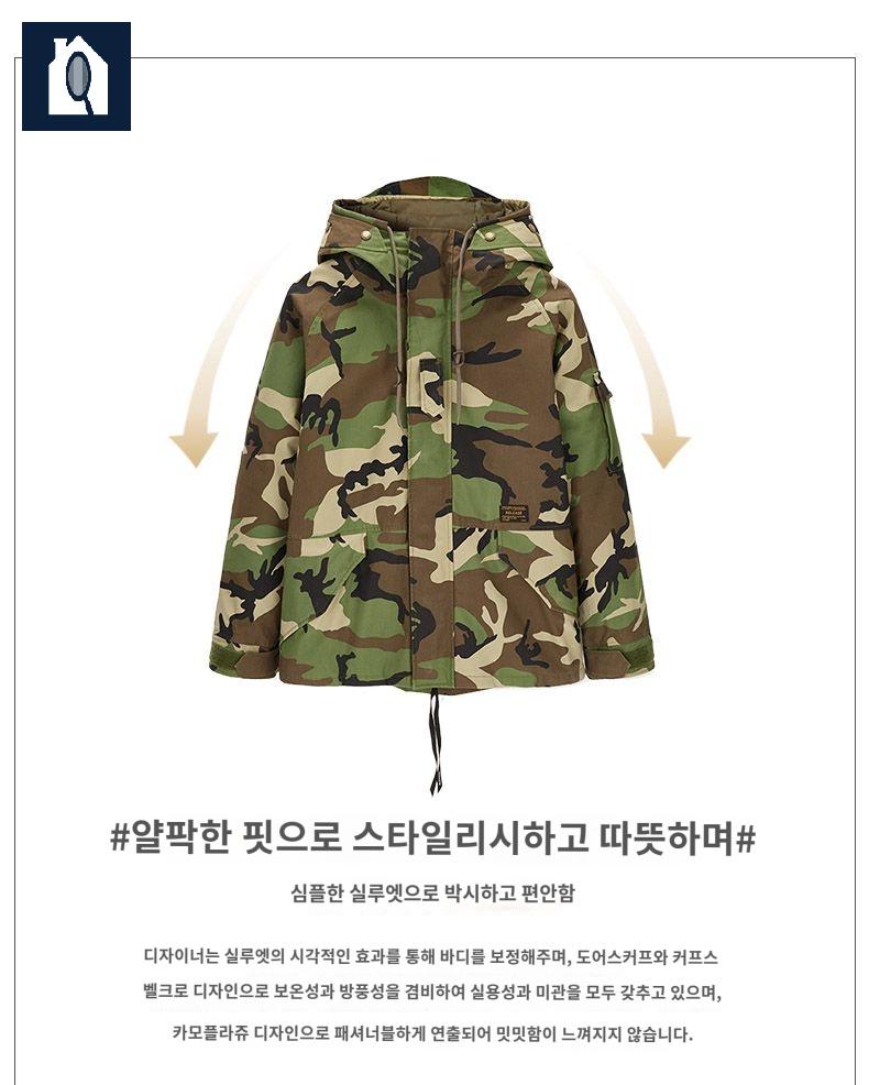 브레이커 야상 윈드 미군 카모플라쥬 후드 전술 재킷 - 상품 이미지