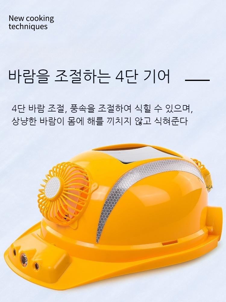 KYNETWORK 현장 안전모 폭염 공사 건설 - 상세 이미지 3